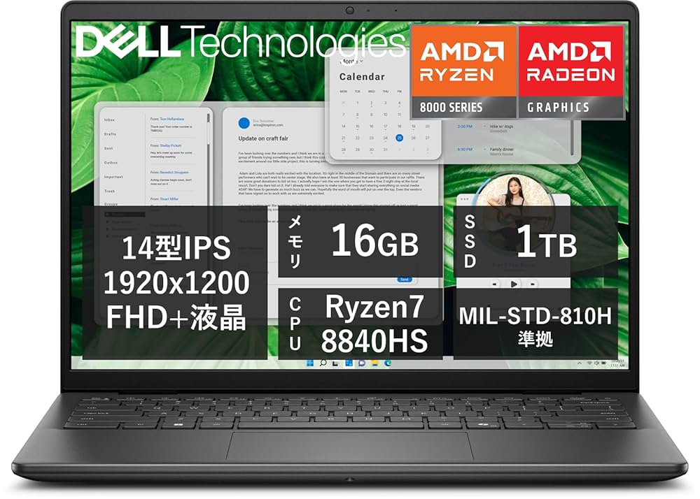 Amazon.co.jp: Dell ノートパソコン Inspiron 14 5445 14インチ